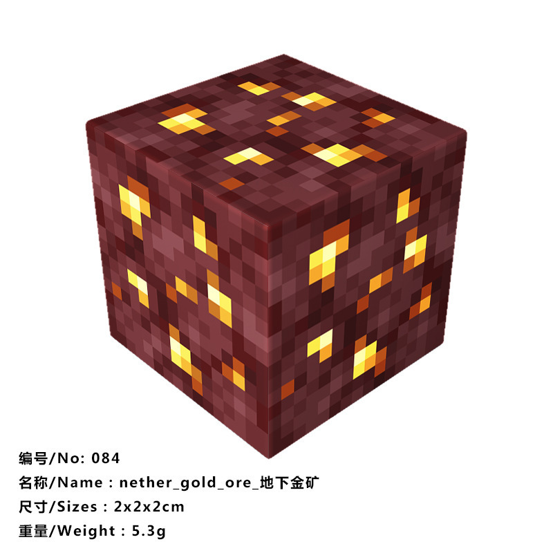 我的磁力世界游戏周边磁力方块磁吸积木益智拼搭儿童玩具|undefined