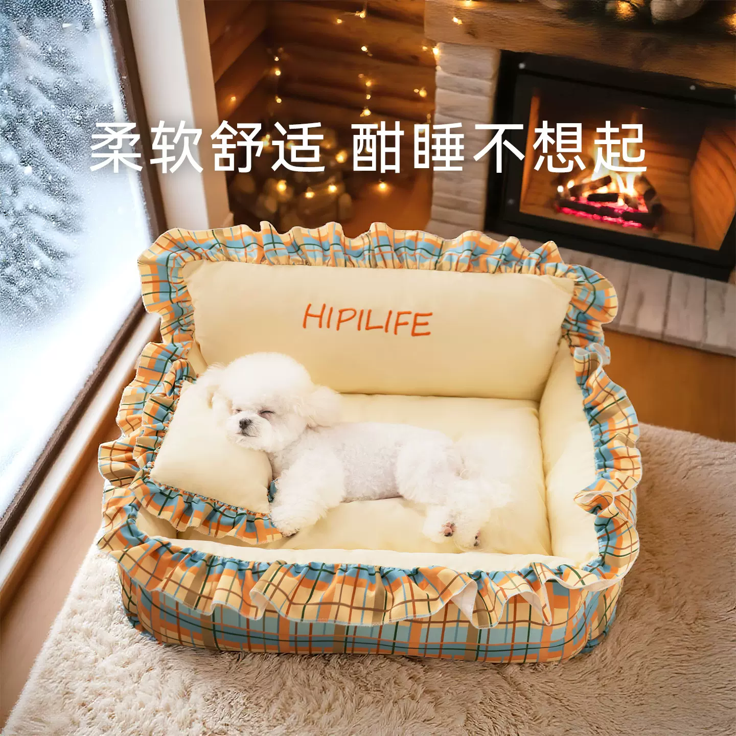 狗窝小型犬秋冬季保暖狗床全可拆洗开放式花边公主靠背猫窝宠物窝