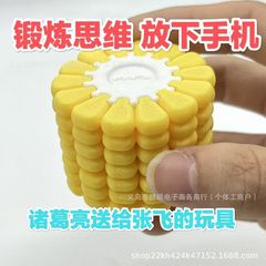 国境を越えた新製品コーン 3D ジグソーパズル コーン 3D パズル デコード ゲーム 3D プリント装飾品