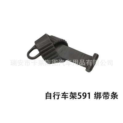 Roof rack 34358 34368 roof single