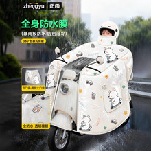 防风防水全包围脖护肩电动车冬季新款挡风被法兰绒摩托车加大加厚