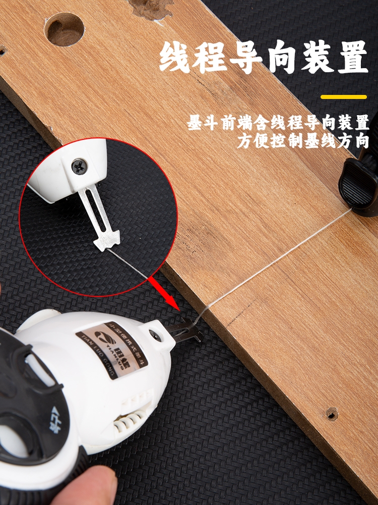 ✅墨斗自动划线电动弹线画线工具工地放线墨斗木工木斗棉