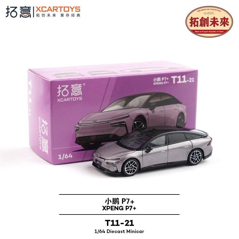 Tuoyi modelo de coche POPRACE bandera roja Guoyao Mercedes-Benz Toyota GTR Aston Martin 1/64 modelo de coche de aleación