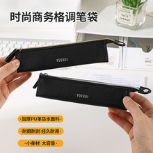 跨境学生笔袋办公文具用品袋PU皮革纯色铅笔盒韩版便携收纳文具盒