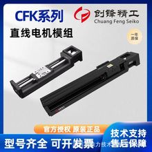 ���h����ģ�M�őҸ�ֱ��늙C�L��z�U��܉ toyoͬ��CFKϵ�л�܉