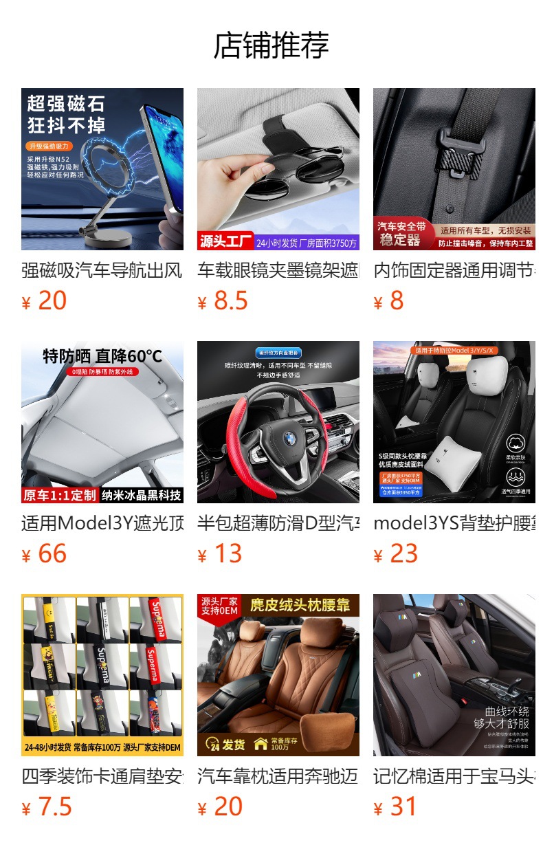 Sun visor storage box artifact car glasses clip sunglasses sunglasses multifunctional clip car glasses clip