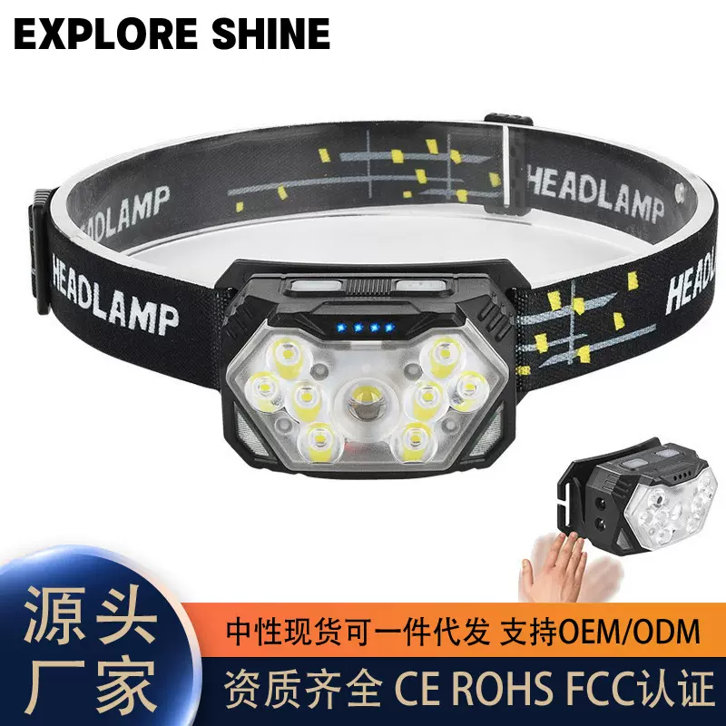 跨境新款感应头灯强光9LED户外骑行泛光头灯红光警示强光跑步头灯