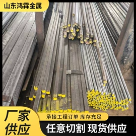 建筑圆钢;普中板;异型钢