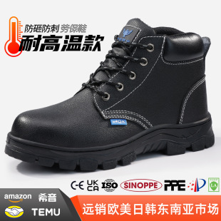 �͸ߜذ�ȫЬ�S�Ҹߎͷ���ˮ���ҷ��̴��ڱ�Ь��ĥЬ���ع���Ь��