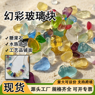 �òʺ������~���쾰�������ʯ�ֹ����ϲ�ɫ�ǹ�ʯ�ڌ�ˮ����ʯ