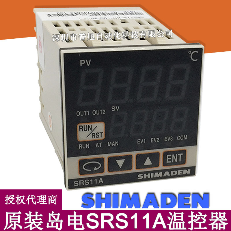岛电SRS11A-8IN-90-P1020数显PID温度控制调节器 SRS11A温控仪表