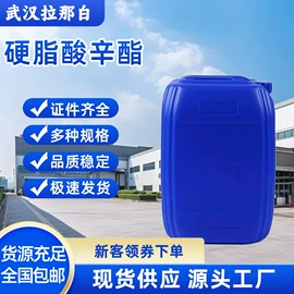 合成香料;分析试剂;其他生物化工