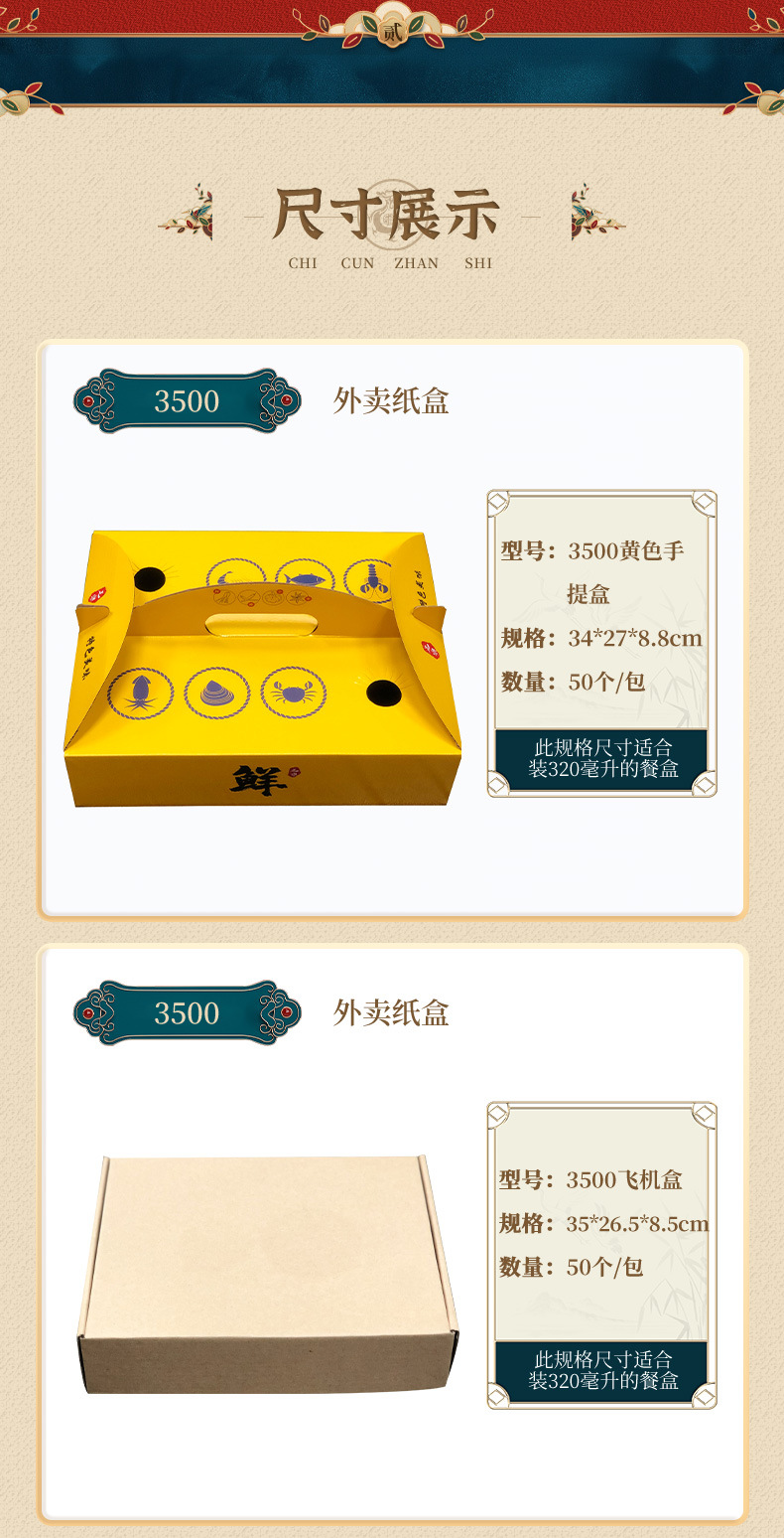 O1CN01sv6fnb1Dz26GXhtX5_!!2251250286-0-cib.jpg?__r__=1679746416597