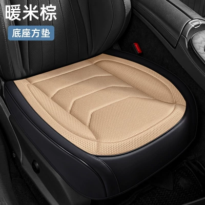 Seat cushion, seat cover — Set - single-square-cushion-warm-beige-brown