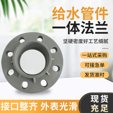 ����oˮһ�w���mPVC�пڷ��m���׷��m���l upvc���Ͻoˮһ�w���m