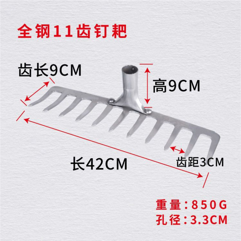 리벳 11톱니 갈퀴 [대량 구매시 가격 협상 가능]