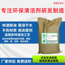 RK-2110늽���ͷ� �m�����F�X���~�Ͻ�ꎘO늽� 늽���ͷ�