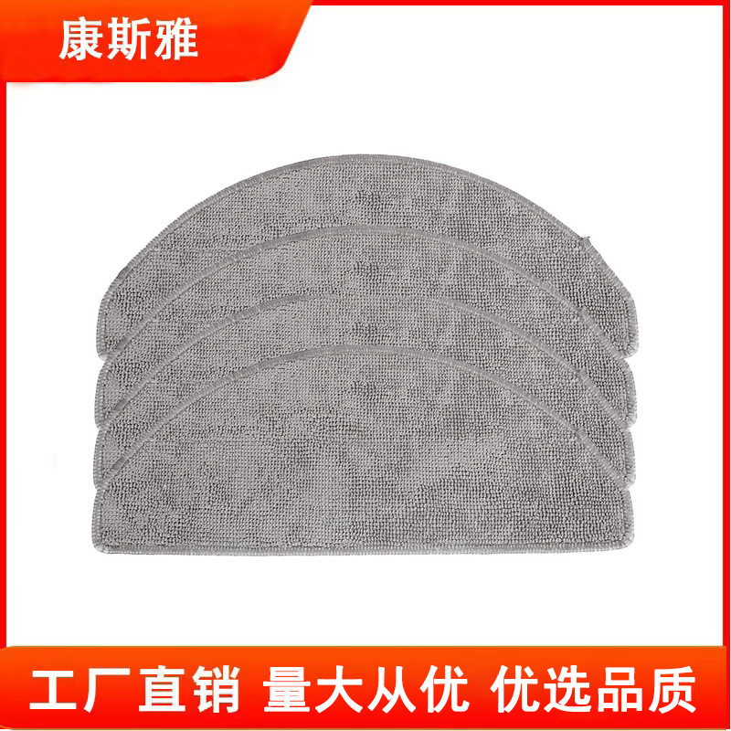 SuitaBlE for Xiaomi Mijia 3C EnhanCEd VErsion SwEEping and Mopping RoBot ACCEssoriEs E10/C103/B112 ConsumaBlE Rag