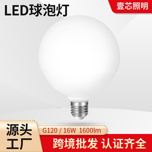 �Ο�G120 E27�ݿ��Rǰ���� �۵���������Դů���S�������������