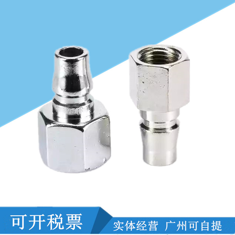 船用快速接头IMPA:351431 351432 351433 351434 351435 351436