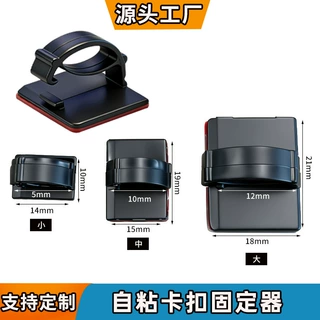 自粘线卡线扣免打孔电线固定器塑料卡扣灯带固定扣线卡子一件代发