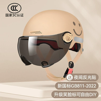motorcycle helmet female summer helmet – Motosiklet kaskı (dəbilqə)