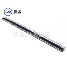 ���A�������F؛����  2.54�g��  1*40 2*40�����p�ňA�� ȫ����y