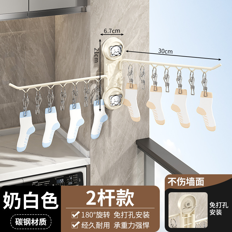 阳台袜子晾晒架衣架晾晒袜子神器免打孔内衣内裤旋转多夹子晾衣架|undefined