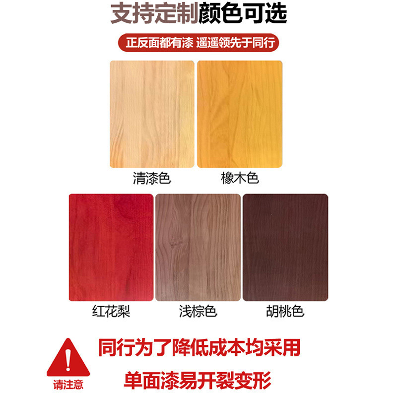 松木板桌面板胡桃色隔板置物架网红古风长方形桌面板纯实木板批发|undefined