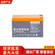 �r�ô�ș�C�����늳� 12V���������x�늳�늄Ӈ��F��������늳�