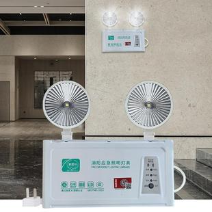 ♔ New National Standard Fire Emergency Light Led Evacuation Light Double-Headed Two-In-One Exit Indicator Light Emergency Lighting
