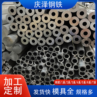 6063�X���X�A�ܺϽ𱡱ں��2A12CNC�X�Ϳ��ĈA�ܲĿ��и�