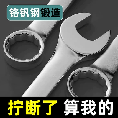 Mühərrik tənzimləmə alətləri, Wrench Tool Collection, Hardware