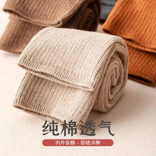 Socks Women's Autumn and Winter Calf Socks Solid Color Pure Cotton Beautiful Legs Slimming JK Socks Muscle Energy Compression Pressure Sports Socks Wholesale