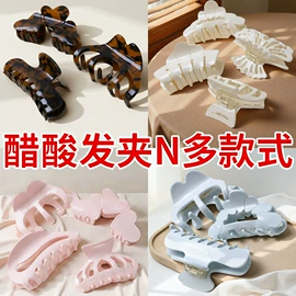 发夹;发卡;发绳