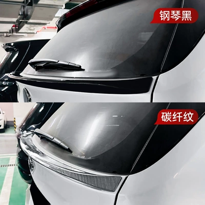 wing spoiler cross-border modification, Fixed wind wing