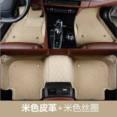 Car Encircled Car Bag – Universal Foot Pad - beige-beige-silk-circle-double-layer