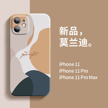 nLˇ׺iPhone17֙CĪmmO15promaxˤ1612ܛ