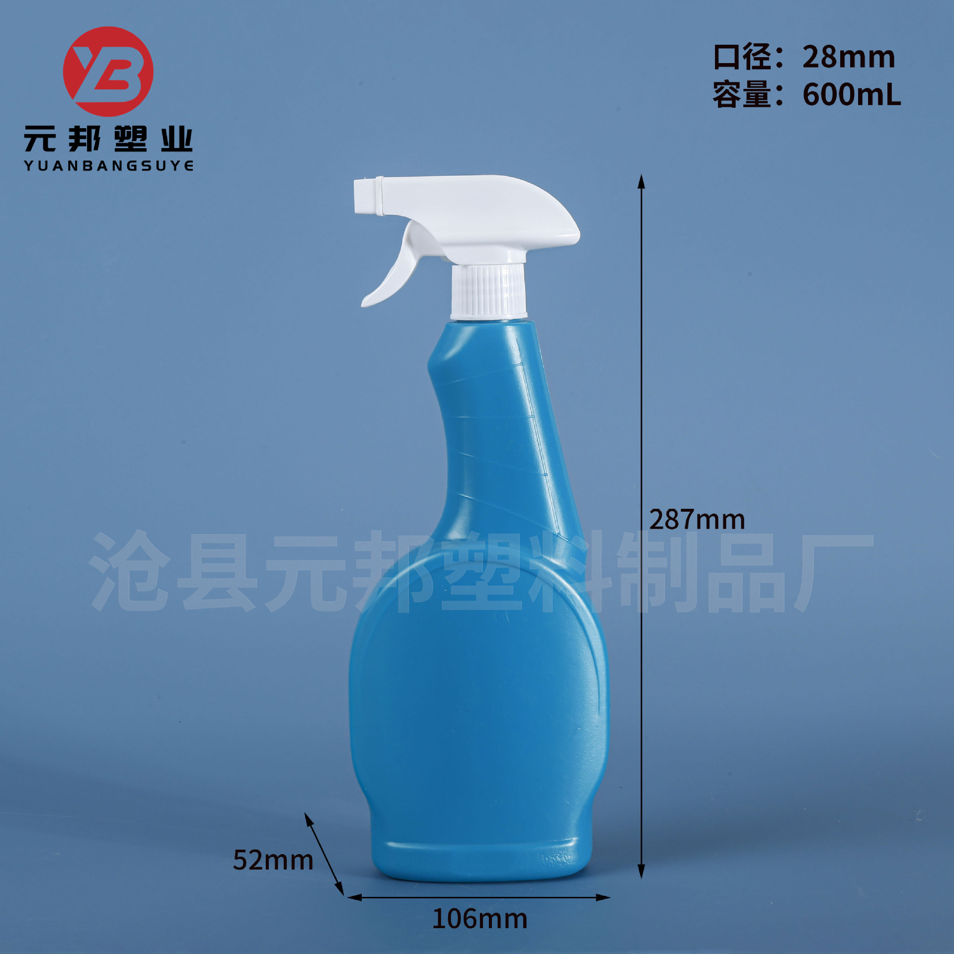 600ml 스타일 4