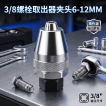 ��˨�ݗUȡ�������^ȡ���^�Ɠp�ݽz��ĸ���ވA���N��ж����6-12mm