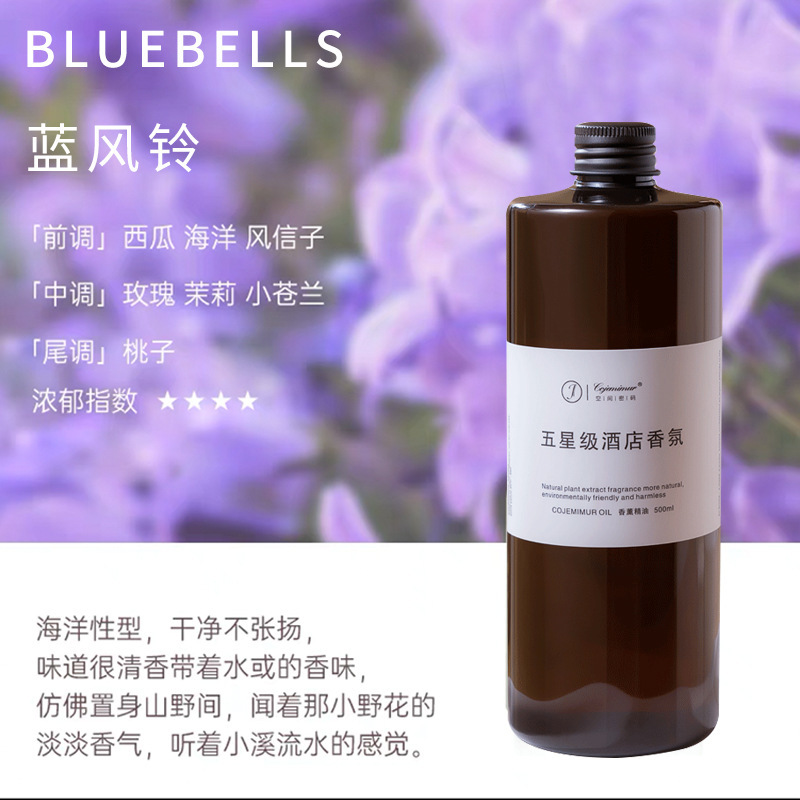 クチナシの花香薫補充液室内家庭用の持続的な香り補充液空気清新な無火香薫卸売り|undefined
