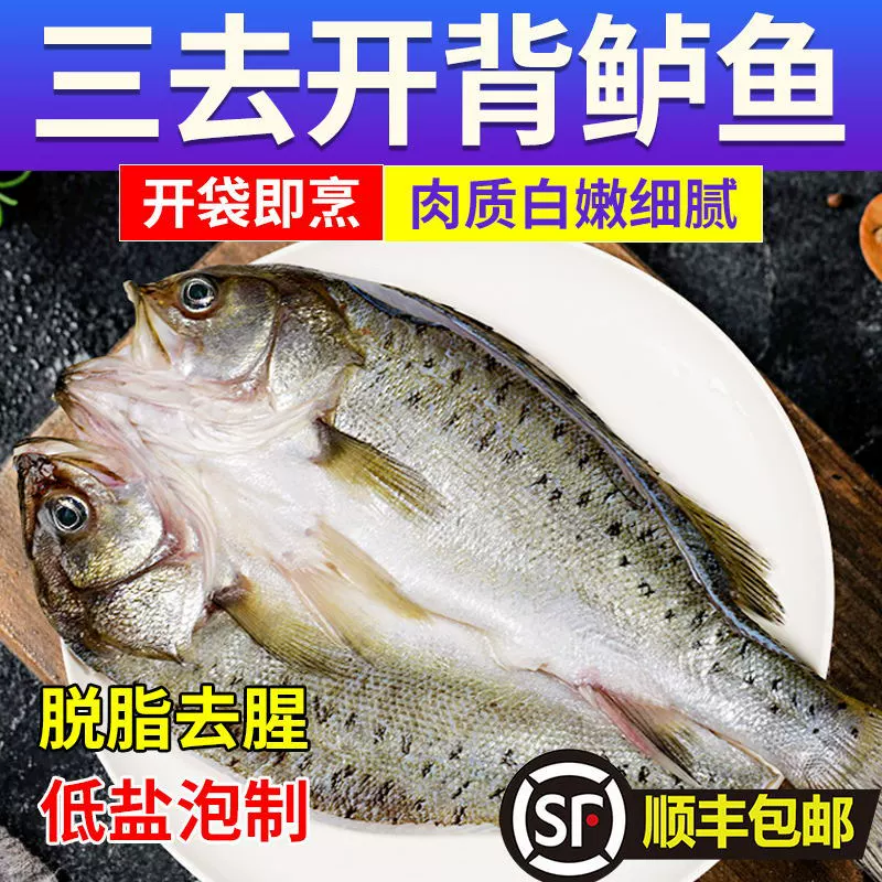 Оптовая продажа свежемороженой глубоководной семизвездочной окунь-рыбы, морепродуктов, жареной рыбы для коммерческого использования