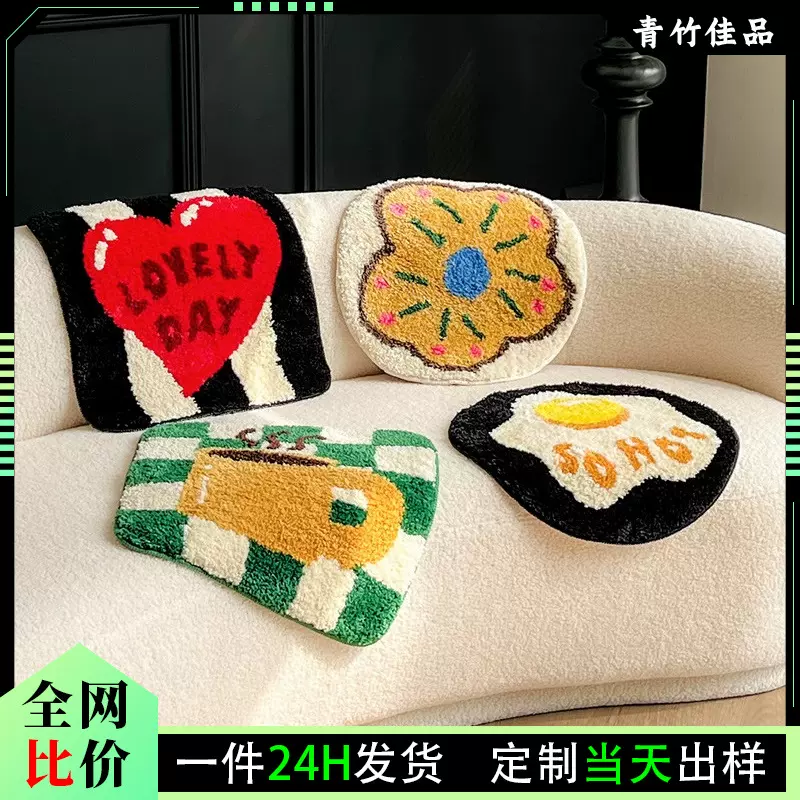 座椅垫厚植绒坐垫仿羊绒沙发隔凉簇绒坐垫家用防滑椅子垫汽车坐垫