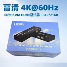 60��HDMI�DRJ45 �����l�t�� 4K60hz���� KVMҕ�l���L�� HDMI��USB