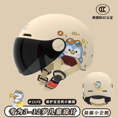 boys and girls children cute – Motosiklet kaskı (dəbilqə) - khaki-penguin-3c-sunscreen-short-glasses-3c-childrens-helmet