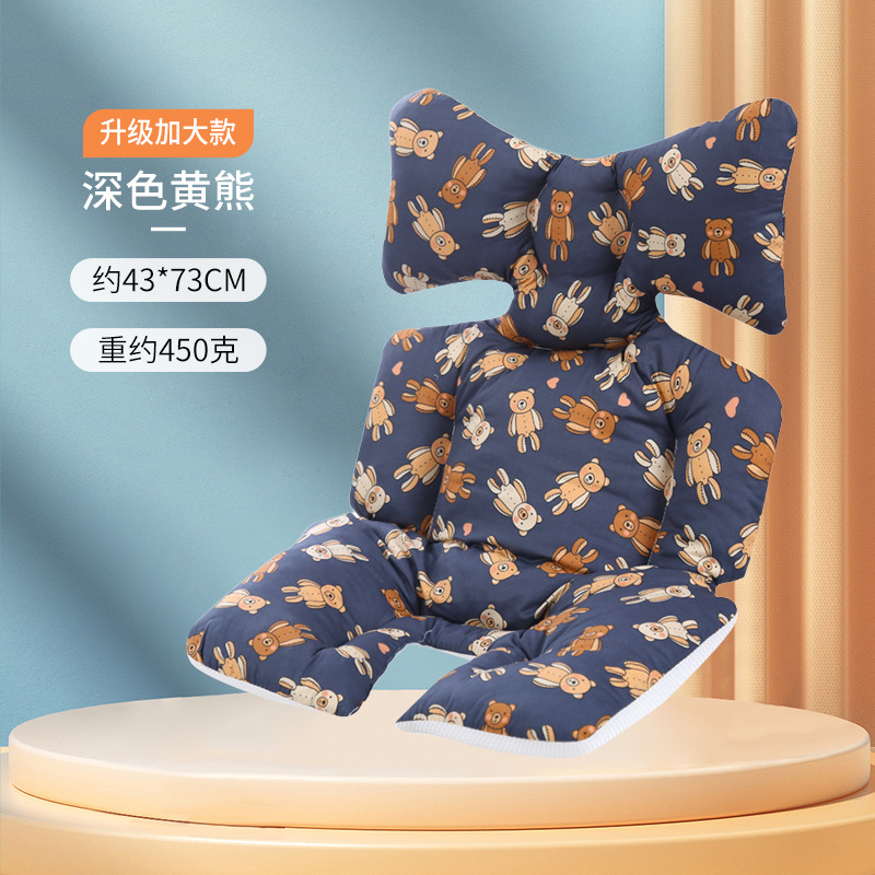 Carro de bebé cojín cochecito cojín bebé caminando artefacto engrosado cojín de algodón bebé Silla de comedor cojín otoño e invierno cálido algodón estilo coreano