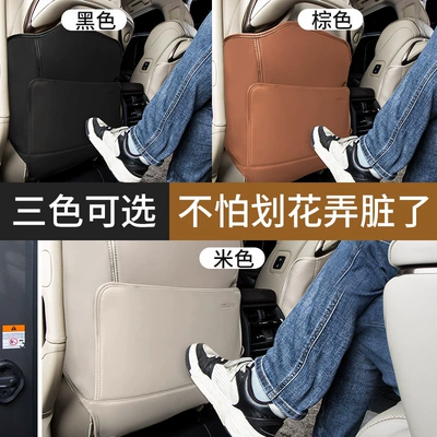 Chair back anti-kick pad | Toyota for Toyota Alphard
