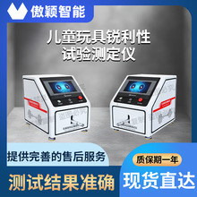 ��ӱ AY-F1079 ��ͯ�������������ⶨ�� GB/T31702 �����׼
