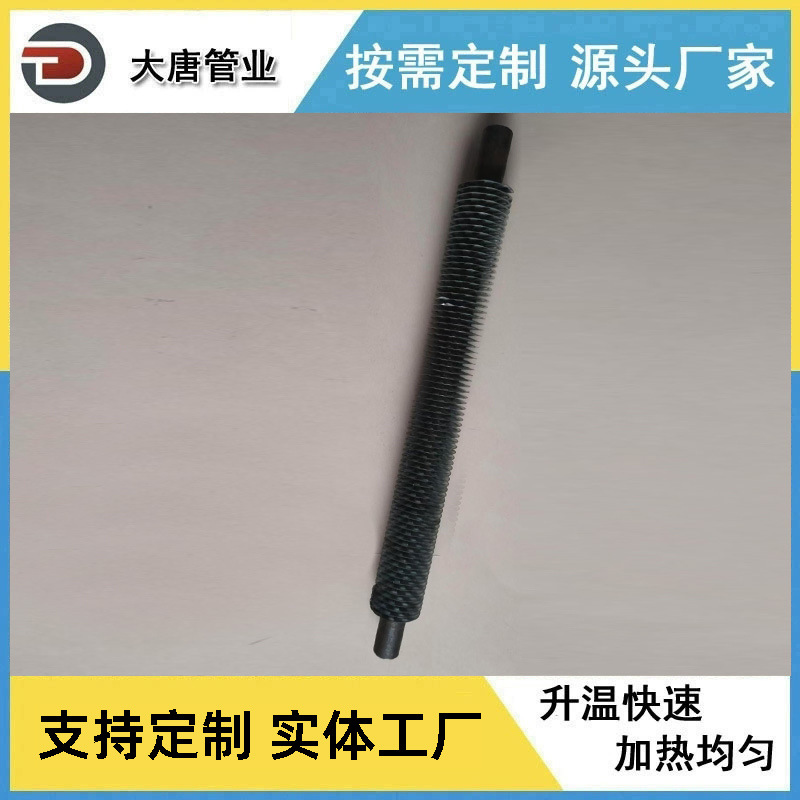 厂家生产 工业缠绕钢制翅片管 高频翅片散热管 温室大棚换热管