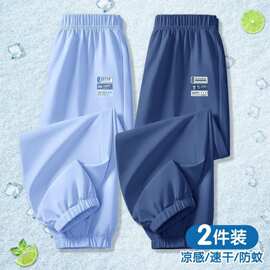 男童冰丝裤子2026夏季新款大童透气速干裤夏天儿童薄款冰感防蚊裤